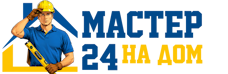 Муж на час - работы по дому в Аксае под ключ от 914 руб. 2026